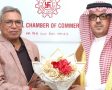 चेम्बर अध्यक्ष अग्रवाल र साउदी राजदूत मनिकरबीच द्विपक्षीय व्यापार तथा लगानीबारे छलफल