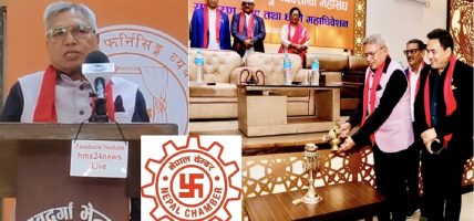 नेपाली फर्निचर तथा फर्निसिङ क्षेत्रलाई रणनीतिक उद्योगका रुपमा विकास गर्नुपर्छः अध्यक्ष अग्रवाल
