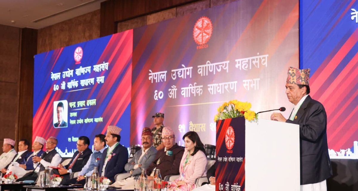 सरकारका सबै निकायको मुख्य उद्देश्य लगानीको वातावरण बनाउने हुनुपर्छः अध्यक्ष ढकाल