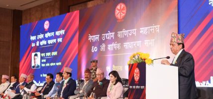 सरकारका सबै निकायको मुख्य उद्देश्य लगानीको वातावरण बनाउने हुनुपर्छः अध्यक्ष ढकाल