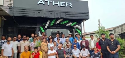 नेपालको नम्बर १ प्रिमियम इलेक्ट्रिक स्कुटर ब्रान्ड “Ather” अब बिर्तामोडमा