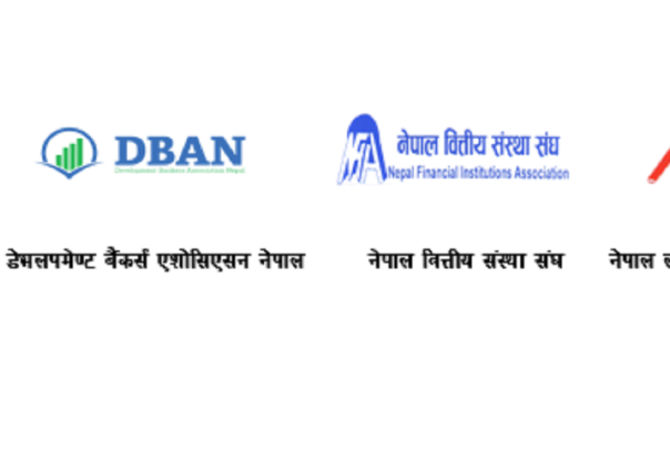 एनआईएमबीको सिईओ पक्राउ परेपछि बैंक/वित्तीय संस्थाहरुको ध्यानाकर्षण, बैंकको साखमा गिरावट आउनसक्ने चिन्ता