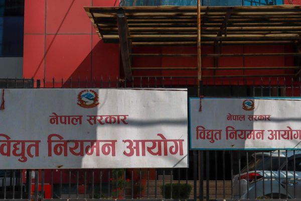 विद्युत नियमन आयोगका रिक्त पदाधिकारी नियुक्ति खुल्ला प्रतिस्पर्धाबाट ल्याइने, छनोट प्रक्रिया सुरु
