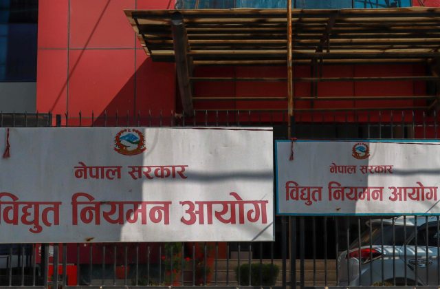 विद्युत नियमन आयोगका रिक्त पदाधिकारी नियुक्ति खुल्ला प्रतिस्पर्धाबाट ल्याइने, छनोट प्रक्रिया सुरु