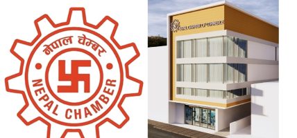 आव २०८३/८४ को बजेटबारे नेपाल चेम्बर अफ कमर्सको समीक्षाः यस्ता छन् सकारात्मक र नकारात्मक पक्षहरु !