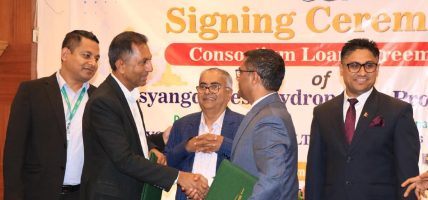 ५० मेगावाट क्षमताको दिव्यज्योति हाइड्रोपावरको मर्स्याङ्दी जलविद्युतका लागि लगानी जुट्यो, सिटिजन्स बैंकको अगुवाइ