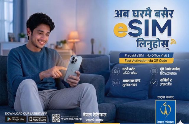 अनलाइनमार्फत टेलिकमको नयाँ प्रिपेड ई–सिम लिन सकिने