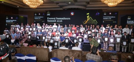 एभरेष्ट समिटिएर्स समिटमा १७६ सगरमाथा आरोहीलाई सम्मान