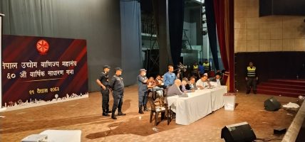 एफएनसीसीआईको एशोसियट सदस्यमा सचिन ढकालले पाए सर्वाधिक मत, विजयी १७ जना यस्ता छन्(मतसहित)
