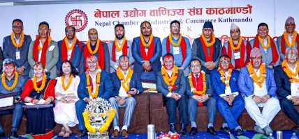 उद्योग वाणिज्य संघ काठमाडौंको अध्यक्षमा श्रेष्ठ र महासचिवमा मैनाली, अरु को–को आए ?