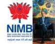 एनआईएमबी बैंकका सिईओ ज्योति पाण्डे मोबाइल स्विच अफ गरी भाग्दै गर्दा सिन्धुलीबाट पक्राउ