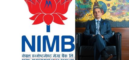 एनआईएमबी बैंकका सिईओ ज्योति पाण्डे मोबाइल स्विच अफ गरी भाग्दै गर्दा सिन्धुलीबाट पक्राउ