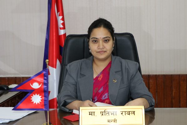 ‘सहकारीमा भएको बेथिति जाँचबुझ आयोग, २०८२’ को प्रतिवेदन सार्वजनिक