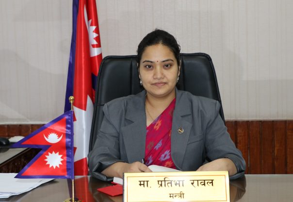 ‘सहकारीमा भएको बेथिति जाँचबुझ आयोग, २०८२’ को प्रतिवेदन सार्वजनिक