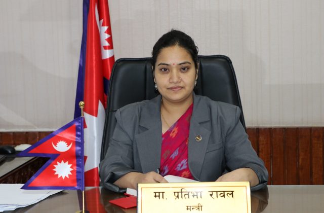 ‘सहकारीमा भएको बेथिति जाँचबुझ आयोग, २०८२’ को प्रतिवेदन सार्वजनिक