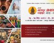 शुक्रबारदेखि दोस्रो भक्तपुर औद्योगिक प्रवद्र्धन व्यापार मेला–२०८३ हुने
