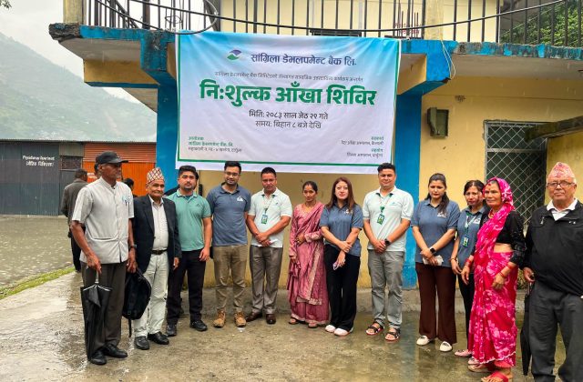 सांग्रिला डेभलपमेन्ट बैंकद्वारा दार्चुलामा दुई दिने निःशुल्क आँखा परीक्षण तथा उपचार शिविर 