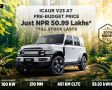 ¡CAUR V23 Available at Pre-Budget Price of NPR 50.99 Lakhs- Limited Stocks Available ¡CAUR V23 Available at Pre-Budget Price of NPR 50.99 Lakhs- Limited Stocks Available