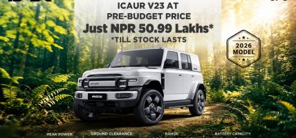¡CAUR V23 Available at Pre-Budget Price of NPR 50.99 Lakhs- Limited Stocks Available