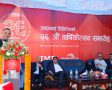 आइएमई २६ औँ वर्षमा : डिजिटल प्रविधिको उच्च उपयोग गर्दै रेमिटेन्सलाई सामाजिक–आर्थिक रूपान्तरणको माध्यम बनाउने प्रतिबद्धता