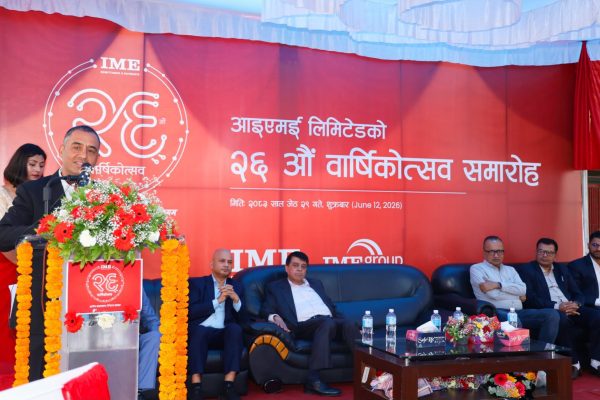 आइएमई २६ औँ वर्षमा : डिजिटल प्रविधिको उच्च उपयोग गर्दै रेमिटेन्सलाई सामाजिक–आर्थिक रूपान्तरणको माध्यम बनाउने प्रतिबद्धता
