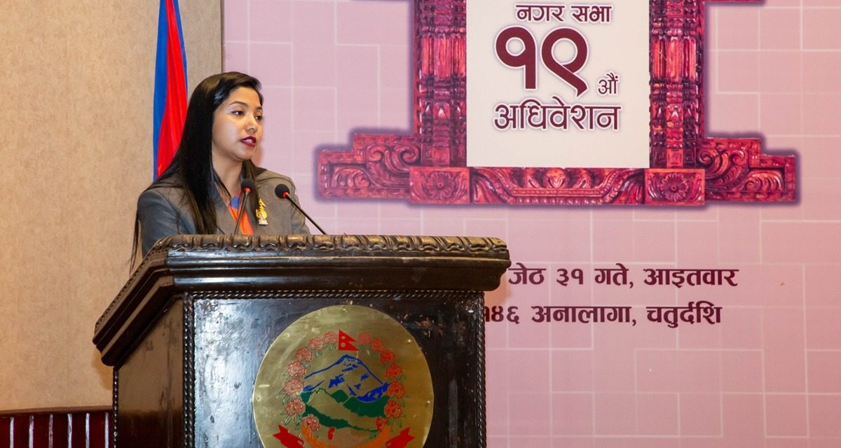 ११ क्षेत्रका १०१ बुँदामा काठमाडौँ महानगरको नीति प्रस्ताव:प्रस्तावित नीतिमाथि असार १ गते छलफल