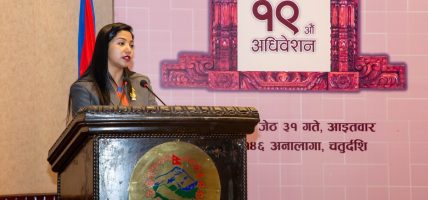 आगामी आवका लागि काठमाडौँ महानगरको २५ अर्ब ८८ करोडको बजेट