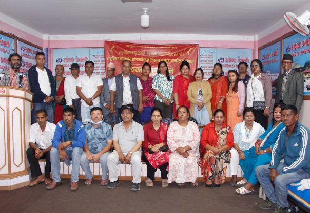सरकारसँग ७ बुँदे माग राख्दै लघुवित्त पीडितले भने–माग पुरा नभए असारदेखि सडक तताउँछौं