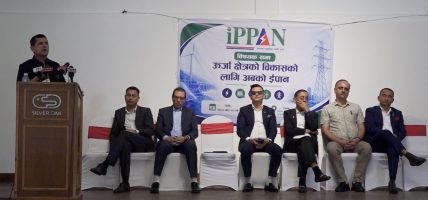 ईप्पान भेलाको निश्कर्षः साधारणसभाबाट विधान पारित गरेर मात्रै निर्वाचन गरौं