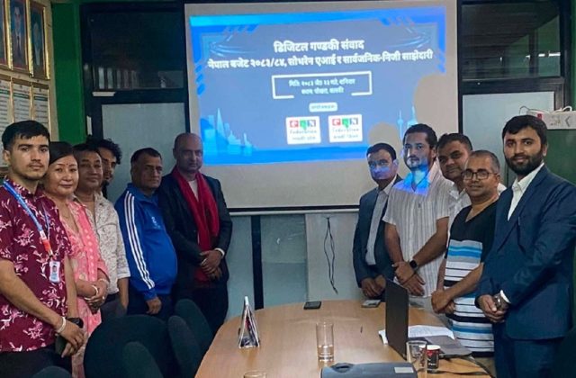 डिजिटल गण्डकी सफलतापूर्वक सम्पन्न: क्यान महासंघद्वारा ‘सार्वभौम एआई’ र डिजिटल रूपान्तरणको राष्ट्रिय मार्गचित्र सार्वजनिक