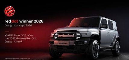 Classic Design Takes Home the “Oscar of Design” – iCAUR Super V23 Wins Red Dot Award: Design Concept 2026