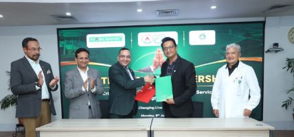 नबिल बैंक र धुलिखेल अस्पतालबीच अत्यावश्यक स्वास्थ्य तथा पुनःस्थापना सेवा सुदृढ गर्न ६ करोड रुपैयाँको रणनीतिक साझेदारी