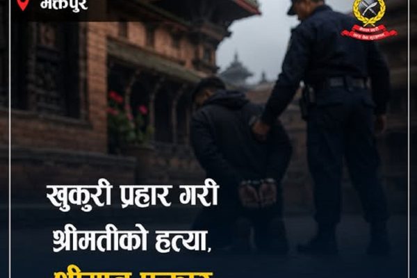 भक्तपुरमा खुकुरी प्रहार गरी श्रीमतीको हत्या गर्ने श्रीमान् पक्राउ, छुट्ट्याउन जाँदा ८ वर्षीय छोरा घाइते
