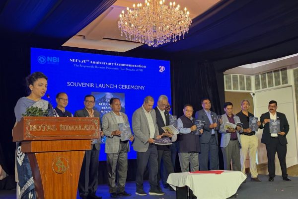 एनबीआईको २०औं वार्षिकोत्सव र स्मारिका विमोचन सम्पन्न: जिम्मेवार व्यावसायिक आचरण नै राष्ट्रिय समृद्धिको मार्ग