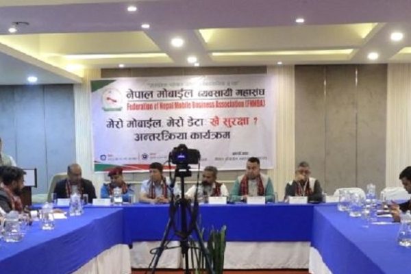 सिराहा मोबाइल काण्ड: डेटा सुरक्षा र गोपनीयताको हकमा गम्भीर जोखिम