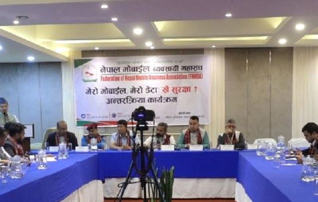 सिराहा मोबाइल काण्ड: डेटा सुरक्षा र गोपनीयताको हकमा गम्भीर जोखिम