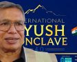आयुष पर्यटन र आरोग्य दशकले नेपाललाई विश्व स्वास्थ्य गन्तव्यका रूपमा स्थापित गर्छः चेम्बर अध्यक्ष अग्रवाल आयुष पर्यटन र आरोग्य दशकले नेपाललाई विश्व स्वास्थ्य गन्तव्यका रूपमा स्थापित गर्छः चेम्बर अध्यक्ष अग्रवाल