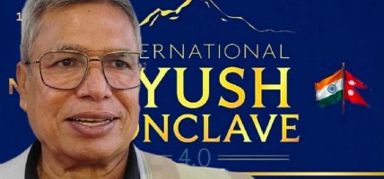 आयुष पर्यटन र आरोग्य दशकले नेपाललाई विश्व स्वास्थ्य गन्तव्यका रूपमा स्थापित गर्छः चेम्बर अध्यक्ष अग्रवाल