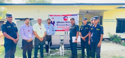सुरक्षित समाज निर्माणमा मुक्तिनाथ विकास बैंकको सहयोग