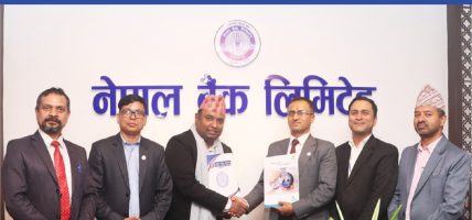 नेपाल बैंकका ग्राहक तथा कर्मचारीले भारतको इन्द्रप्रस्थ अपोलो अस्पतालमा उपचार गर्दा छुट हुने