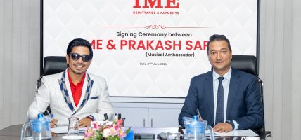 प्रकाश सपुत आइएमईको सांगितिक एम्वेष्डर