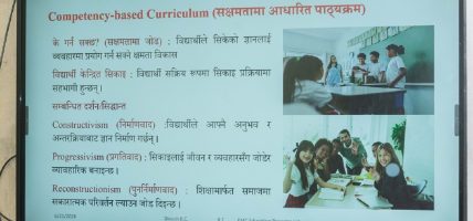 काठमाडौँमा कक्षा ४ र ५ का शिक्षकलाई विद्यार्थी मूल्याङ्कन र नतिजा अभिलेखनसम्बन्धी तालिम