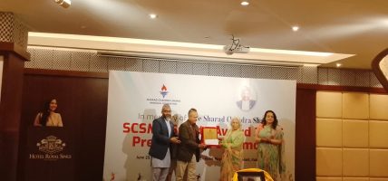शरद चन्द्र शाहा मेमोरियल फाउण्डेसनकाे”SCSMF Sports Award 2026 खेलकुद सम्मान” सम्पन्न