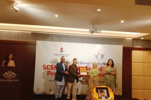 शरद चन्द्र शाहा मेमोरियल फाउण्डेसनकाे”SCSMF Sports Award 2026 खेलकुद सम्मान” सम्पन्न
