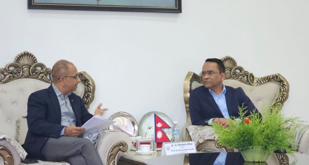 नेपाल उद्योग परिसंघबाट आव २०८३/८४ को मौद्रिक नीतिका लागि तीनवटा पक्षमा सुझाव पेश