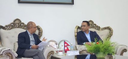 नेपाल उद्योग परिसंघबाट आव २०८३/८४ को मौद्रिक नीतिका लागि तीनवटा पक्षमा सुझाव पेश