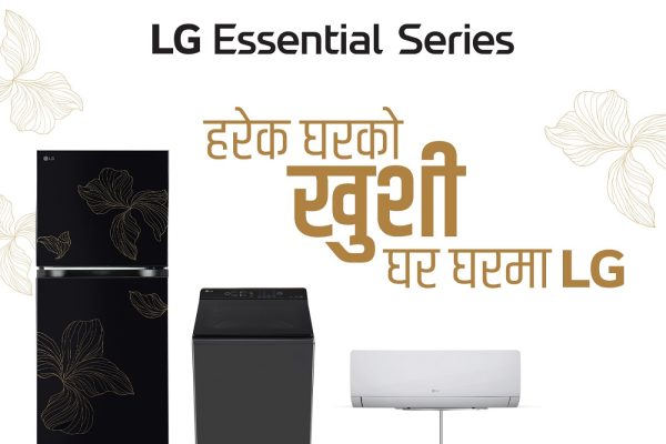 एलजीले ‘Essential Series’ घरेलु उपकरणसहित ‘हरेक घरको खुशी, घर-घरमा LG’ अभियान देशका प्रमुख शहरहरूमा विस्तार गर्दै
