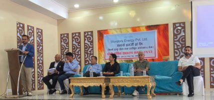 ३० करोडकाे आईपीओ निष्काशन गर्दै वन्डर्स इनर्जी