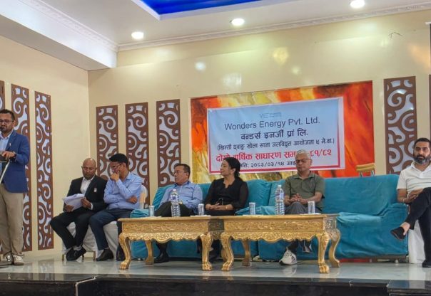 ३० करोडकाे आईपीओ निष्काशन गर्दै वन्डर्स इनर्जी