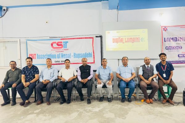 लुम्बिनी प्रदेशलाई क्षेत्रीय आईटी हब बनाउने गुरुयोजना सार्वजनिक